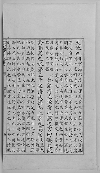 期望意思解释_期望意思是什么_期望的意思
