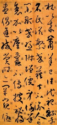 势笔顺是什么_势的笔顺_势笔顺组词