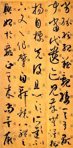 势笔顺组词_势笔顺是什么_势的笔顺