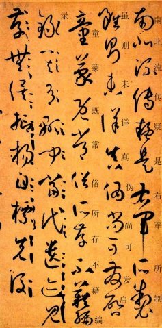 势笔顺是什么_势的笔顺_势笔顺组词