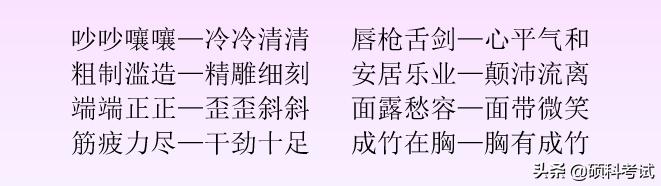 载组词组什么_载组词组和拼音怎么写_载组词组