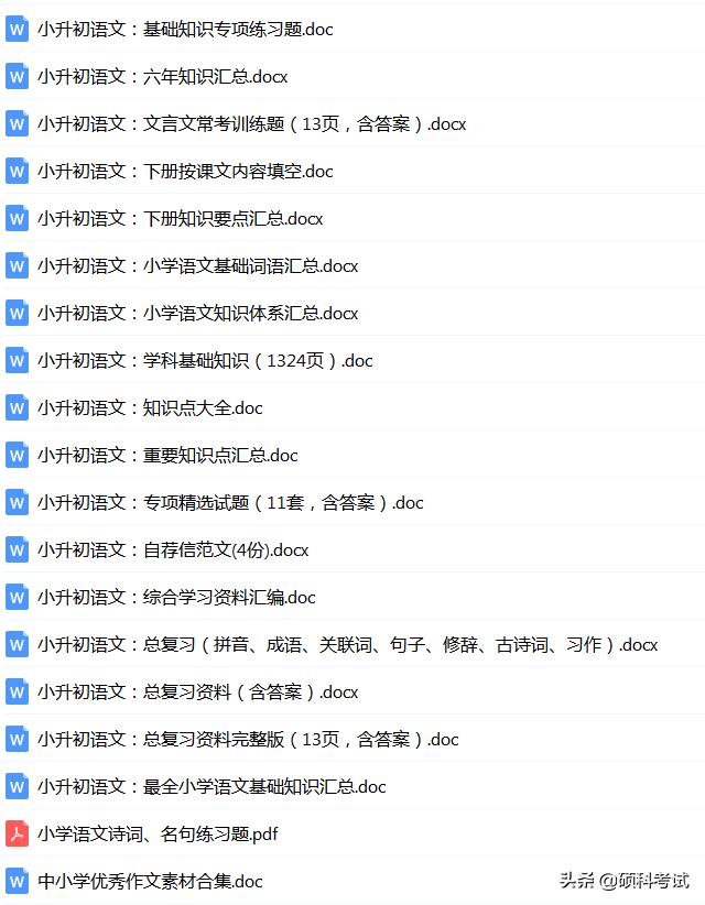载组词组_载组词组和拼音怎么写_载组词组什么