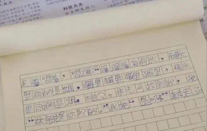 拴组词语词_栓字词组_拴字组词语