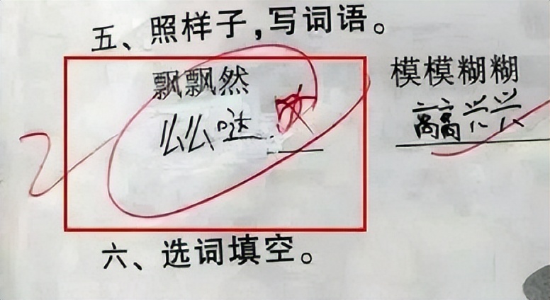 栓字词组_拴字组词语_拴的组词和四字词语