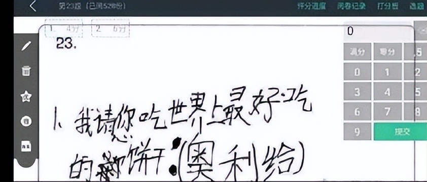 栓字词组_拴的组词和四字词语_拴字组词语