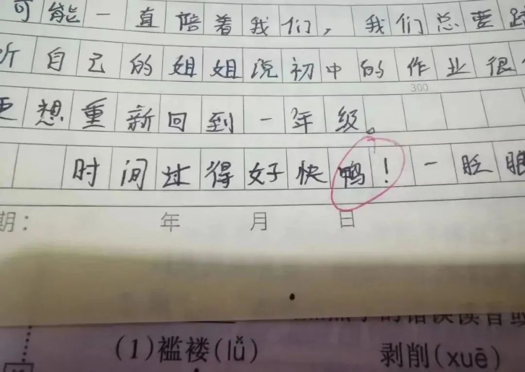 拴的组词和四字词语_栓字词组_拴字组词语