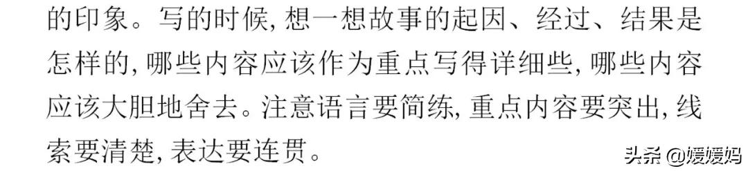 溜组词组_溜组词组词语_溜组词组和拼音