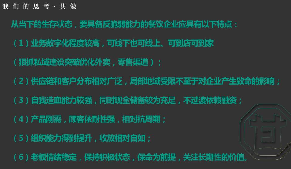 馔羞_馔_馔玉