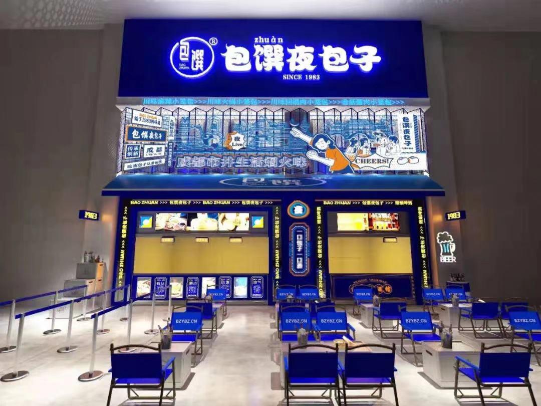 馔_馔羞_馔玉