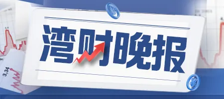 财神爷的摆放位置和方向_财的繁体字_财