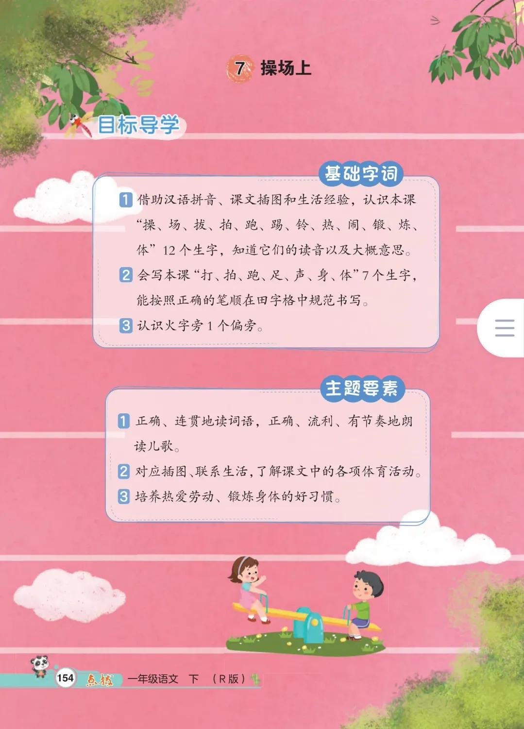 地的笔顺_地字笔顺怎么写的吗_地字笔画笔顺怎么写