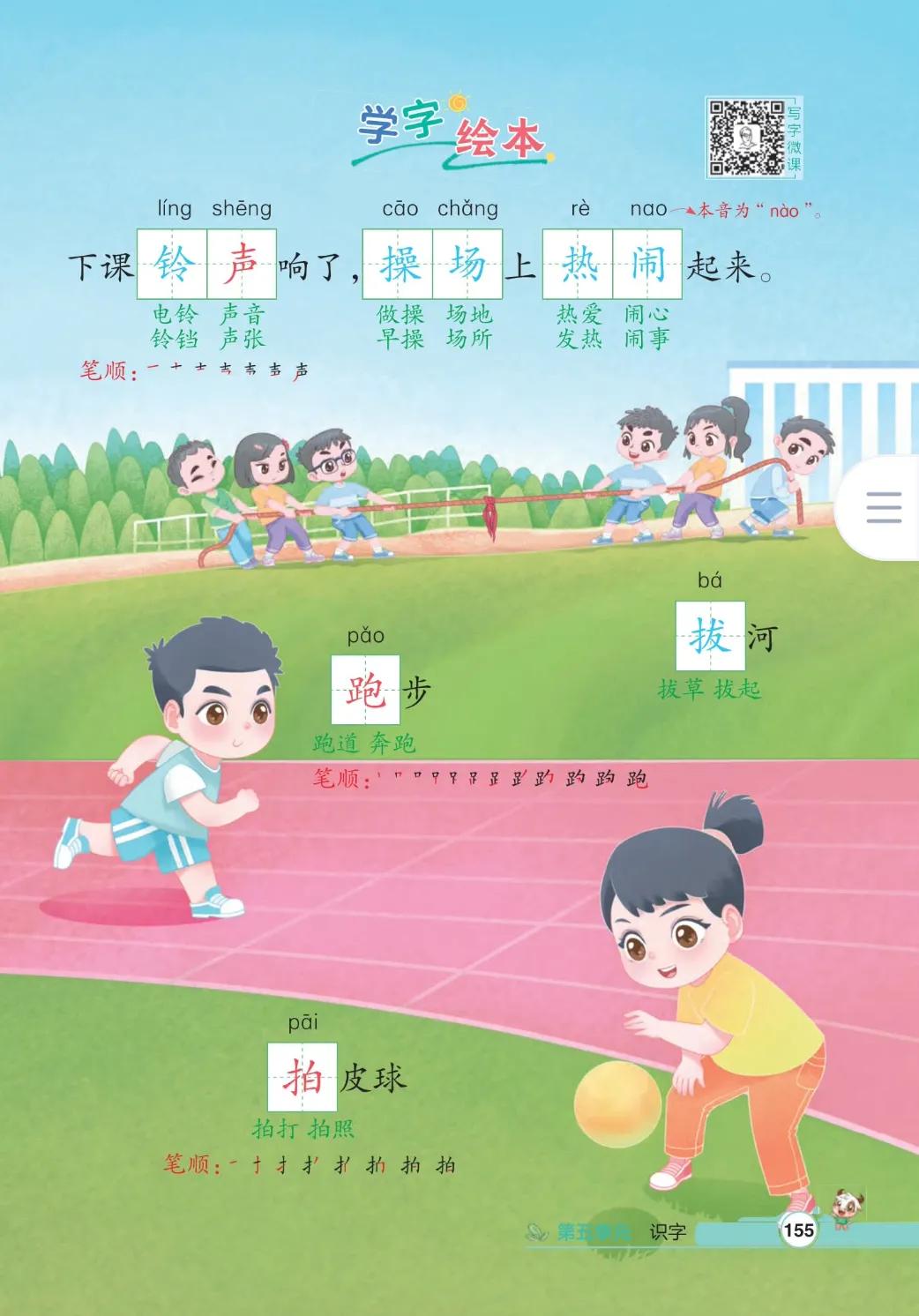 地字笔顺怎么写的吗_地的笔顺_地字笔画笔顺怎么写