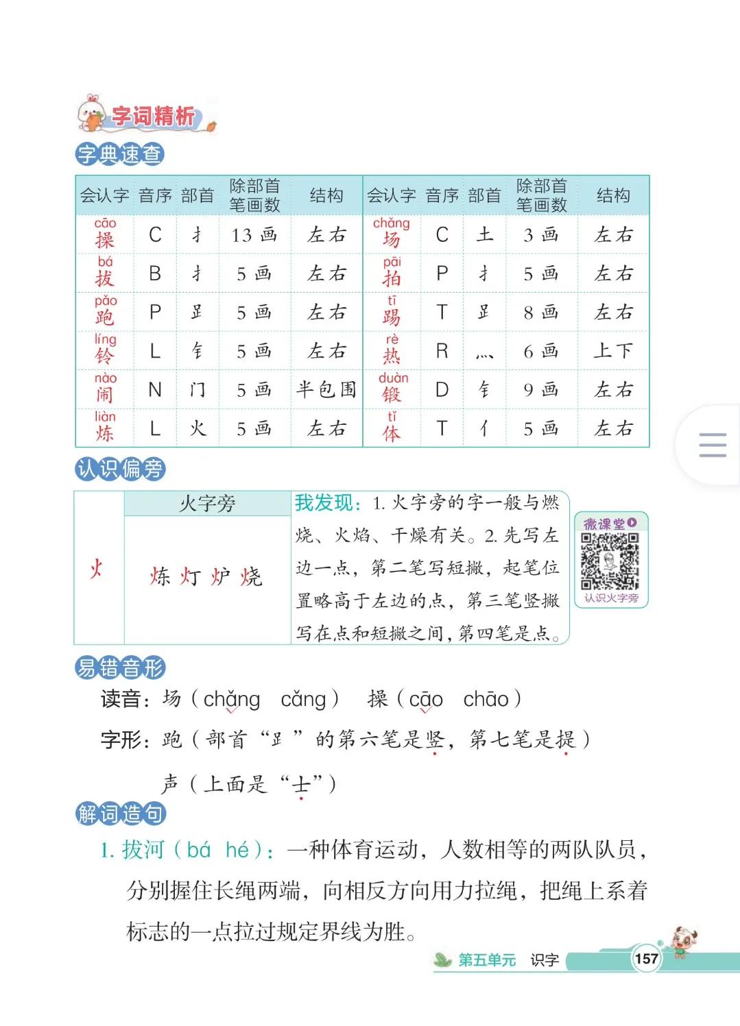 地的笔顺_地字笔顺怎么写的吗_地字笔画笔顺怎么写