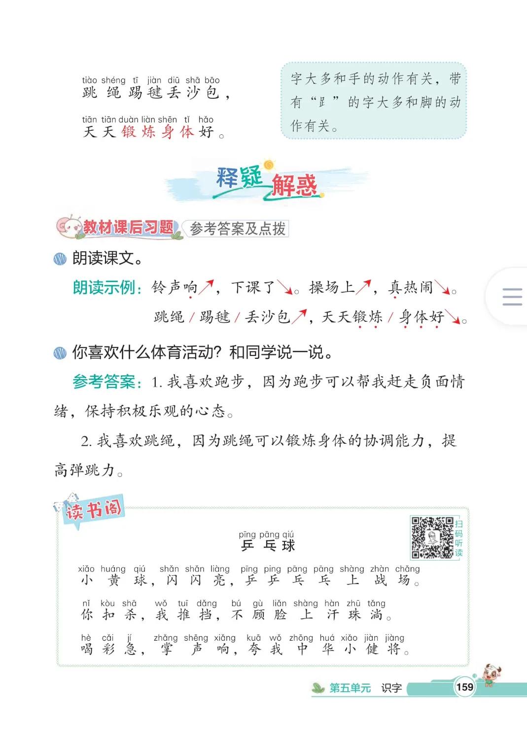地字笔顺怎么写的吗_地的笔顺_地字笔画笔顺怎么写