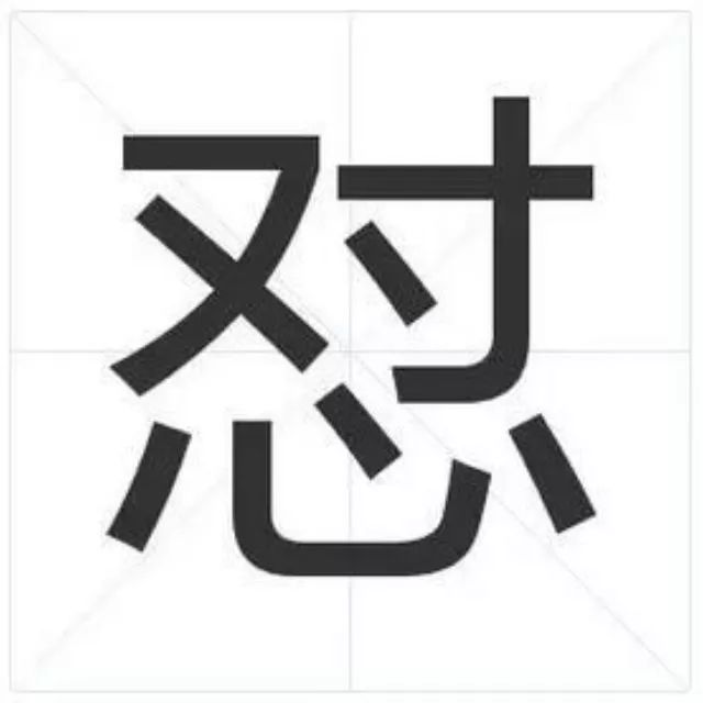 糖组词_糖组词两个字_糖组词组