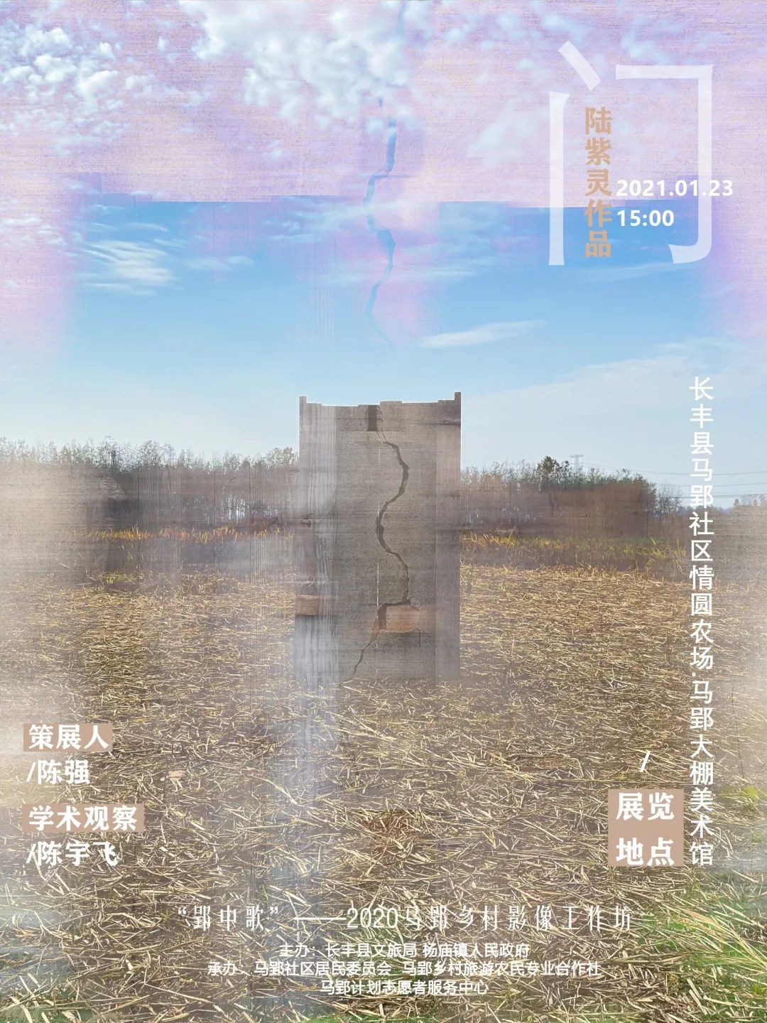 郢中_郢中歌_郢中平原指的是哪