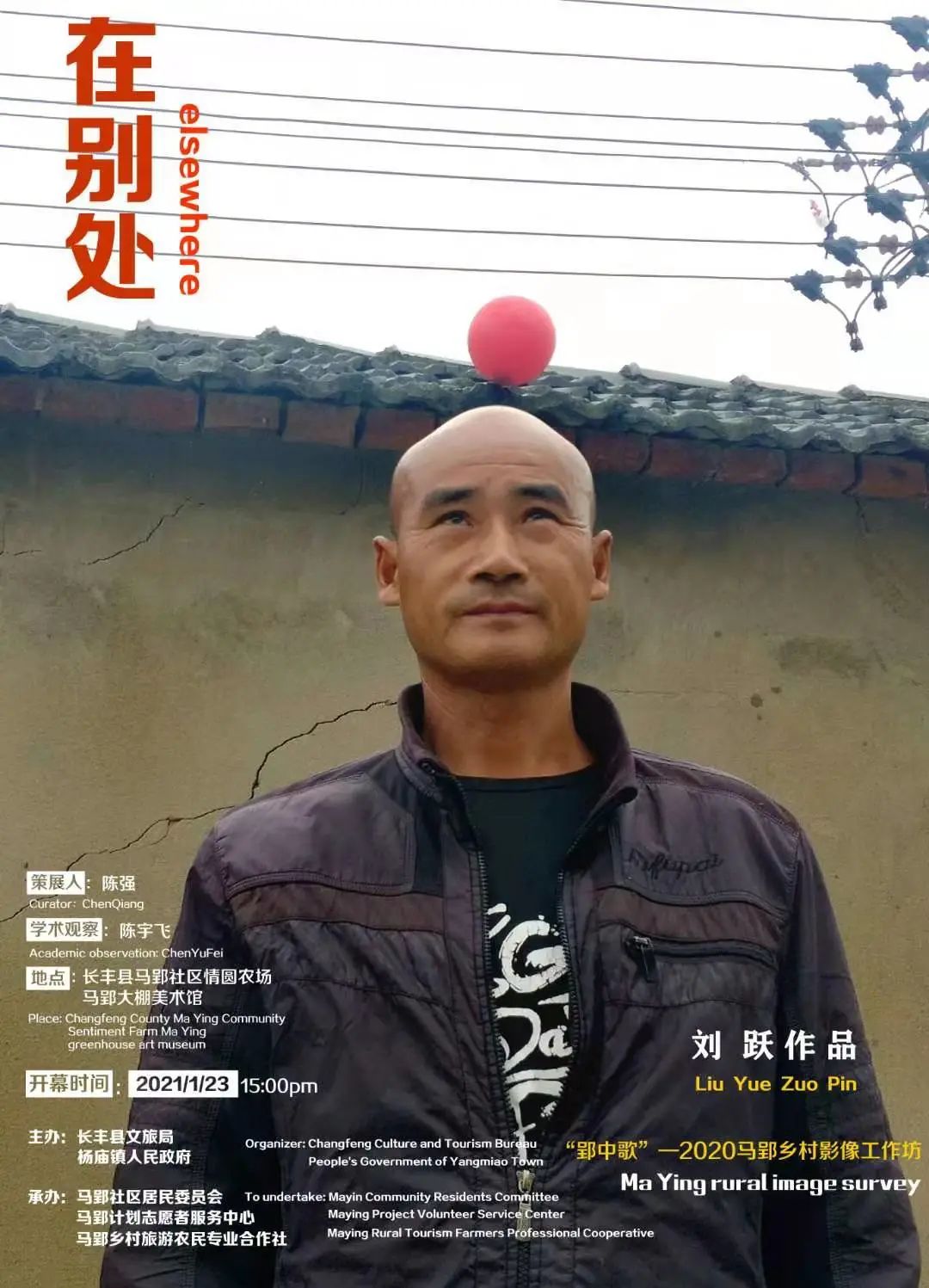郢中歌_郢中_郢中平原指的是哪