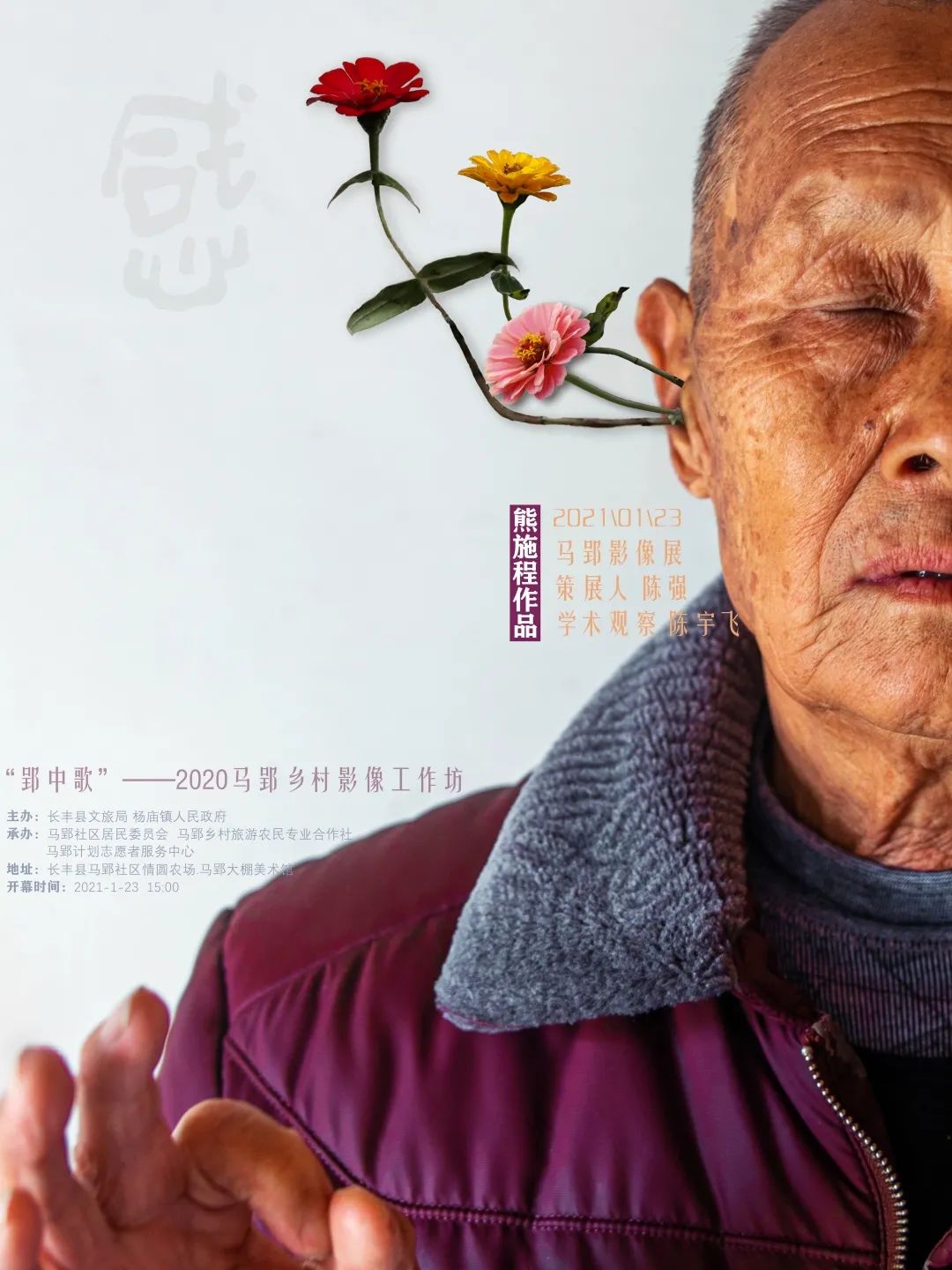 郢中平原指的是哪_郢中_郢中歌