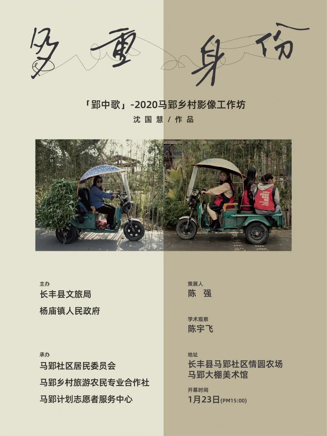 郢中歌_郢中平原指的是哪_郢中