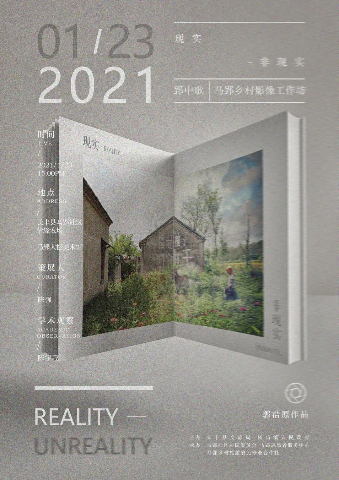 郢中歌_郢中平原指的是哪_郢中