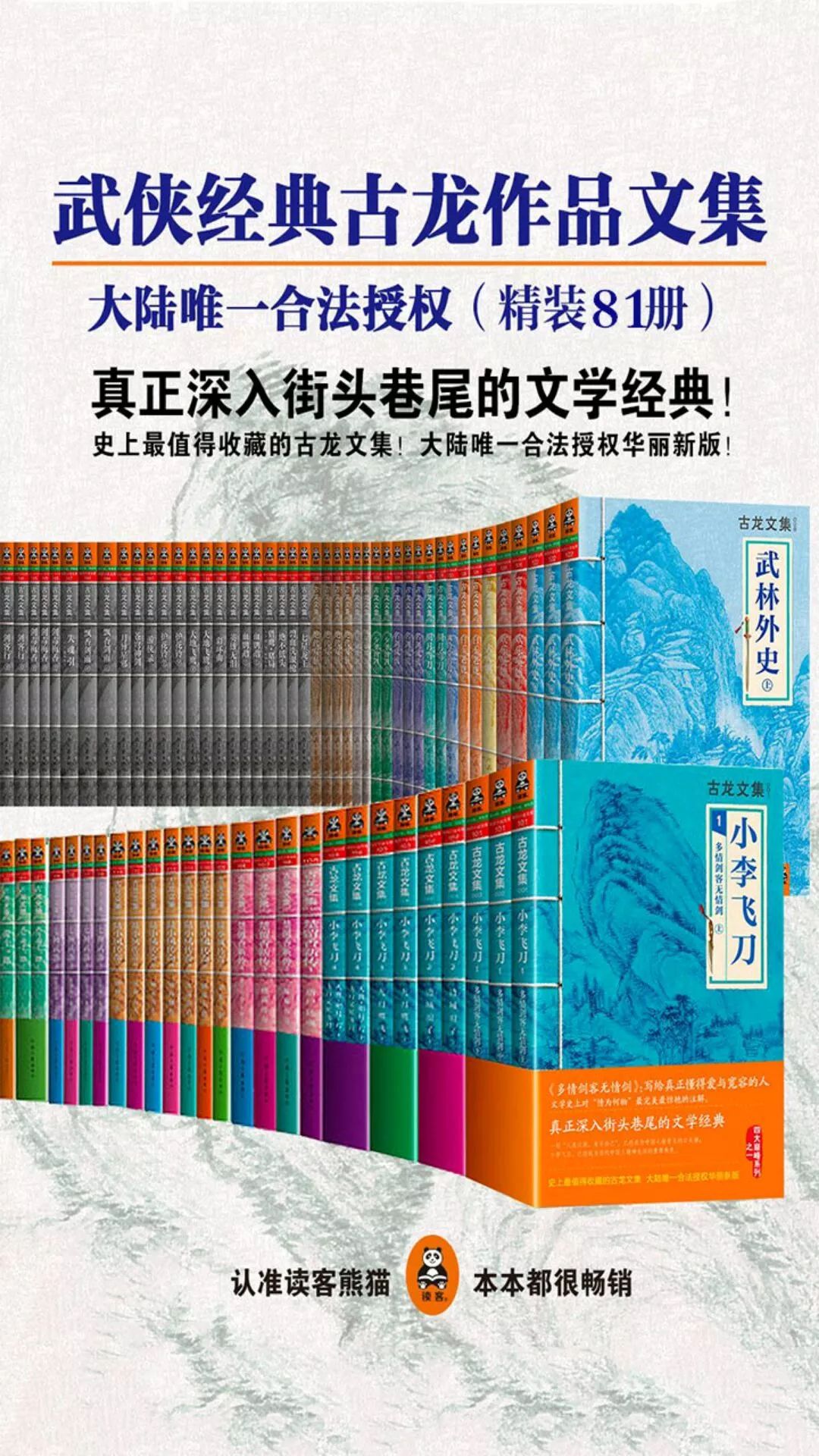 梁羽生连续剧_梁羽生剧_梁羽生全集