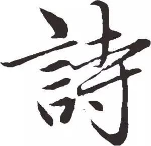 鹦鹉萋萋芳草州_芳草萋萋鹦鹉洲全诗_芳草萋萋鹦鹉舟