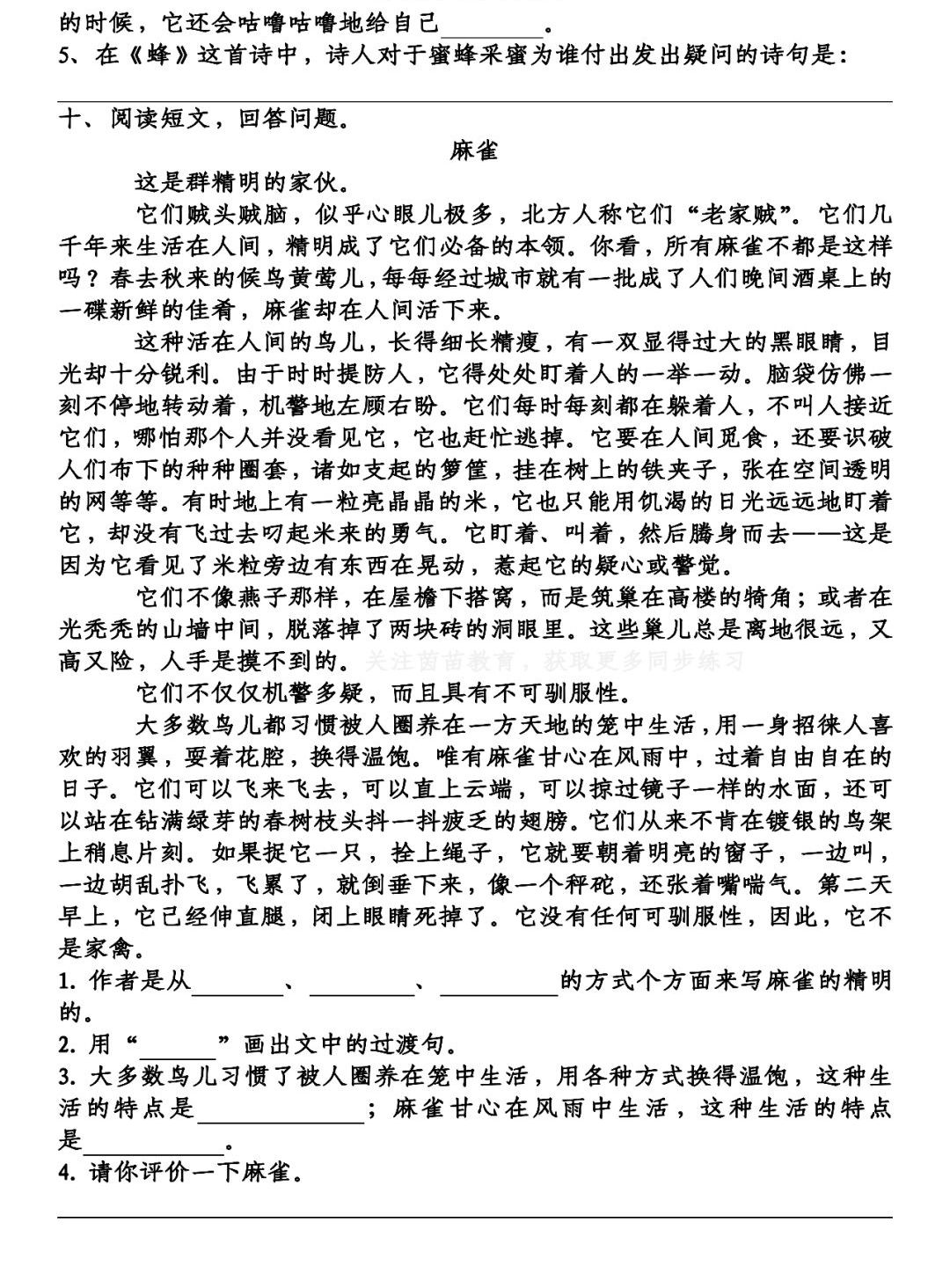 皎洁读音_皎洁拼音怎么读_皎洁的拼音