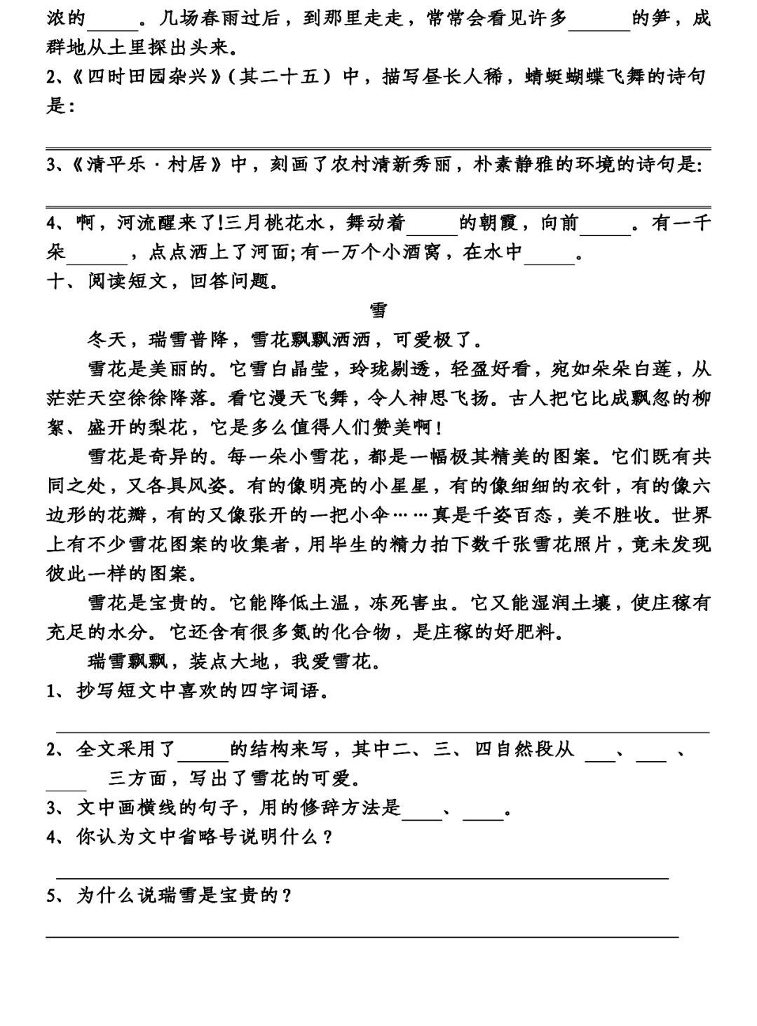 皎洁读音_皎洁的拼音_皎洁拼音怎么读