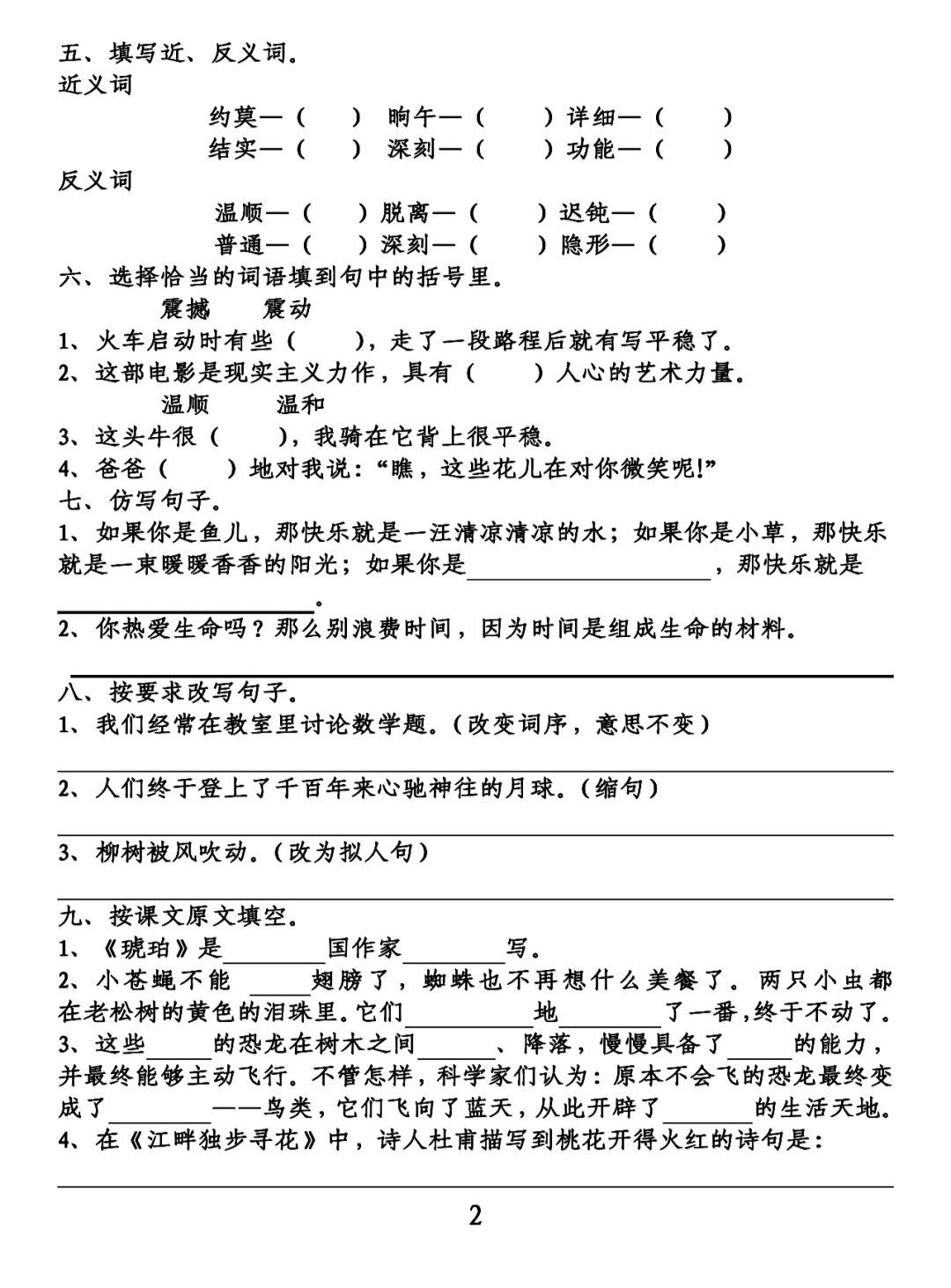 皎洁读音_皎洁的拼音_皎洁拼音怎么读