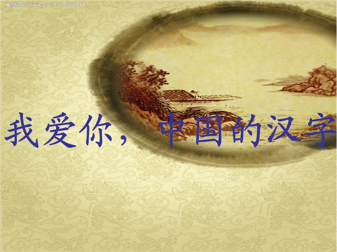 恭组词是_恭的组词有什么_恭组词组词语