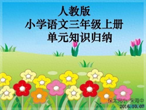 罚怎么组词_罚组词三年级_假组词