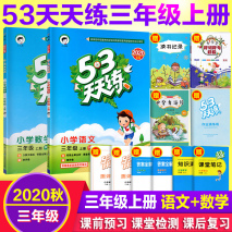 罚怎么组词_罚组词三年级_假组词