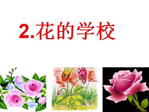 罚组词三年级_罚怎么组词_假组词