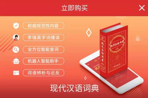 者组词怎么组词_者组词加偏旁组成新字_者组词