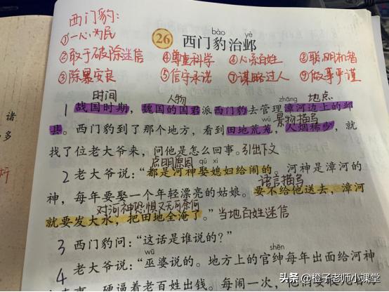 也组词_组词2个字搞笑_组词袭