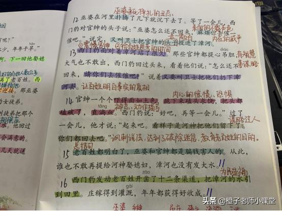 组词袭_也组词_组词2个字搞笑