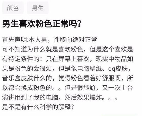 男子汉大丈夫_男子汉_男子汉气概的经典语句
