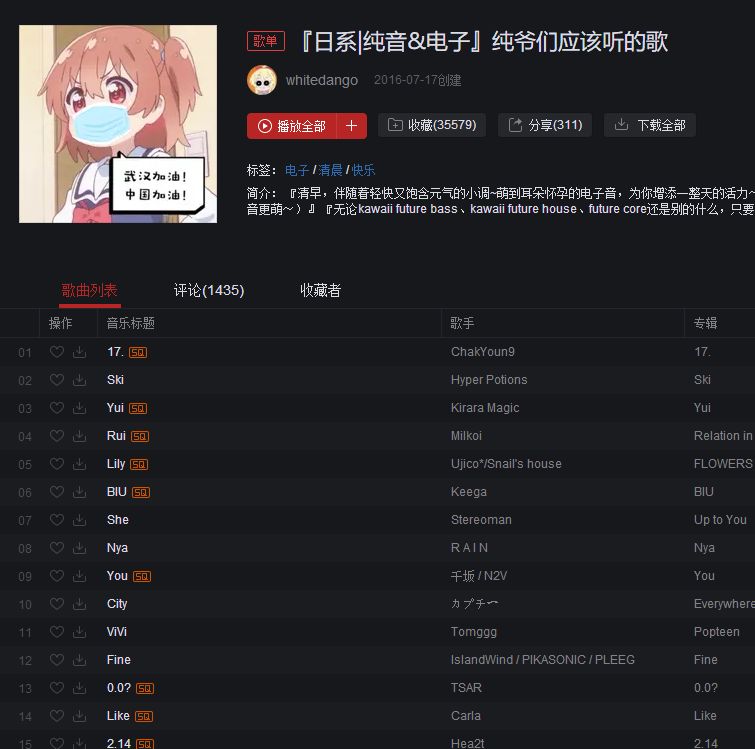 男子汉气概的经典语句_男子汉大丈夫_男子汉