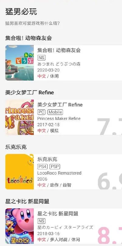 男子汉_男子汉气概的经典语句_男子汉大丈夫