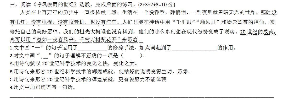 中多音字组词_中的组词_组词中属于借词有