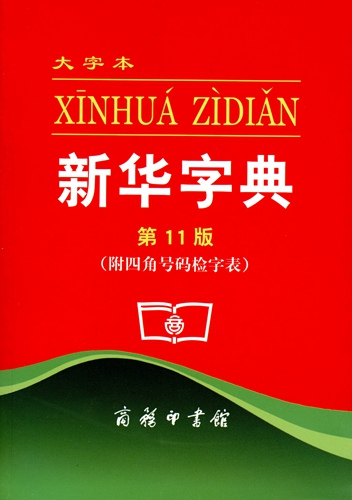 大字组词_大字组词最简单_大组词组什么