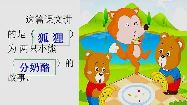 中的组词_组词中属于借词有_规范字典中渲怎么组词