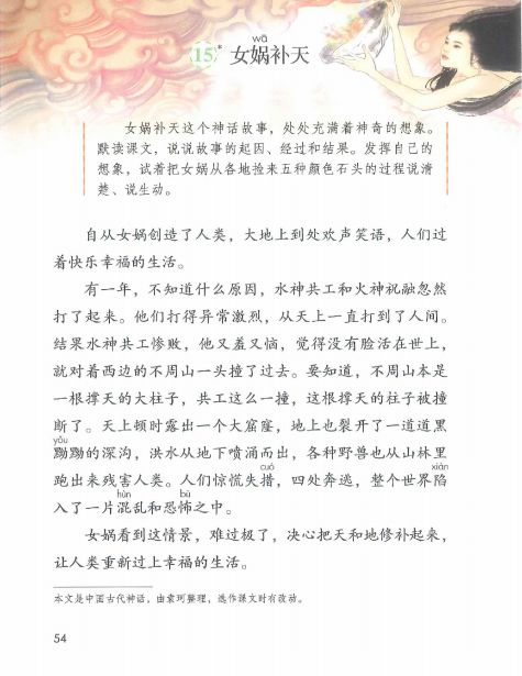 石组词一年级_石的组词_石组词大全100个