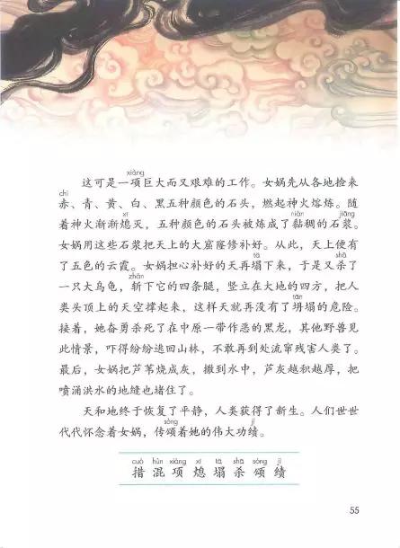 石组词一年级_石组词大全100个_石的组词