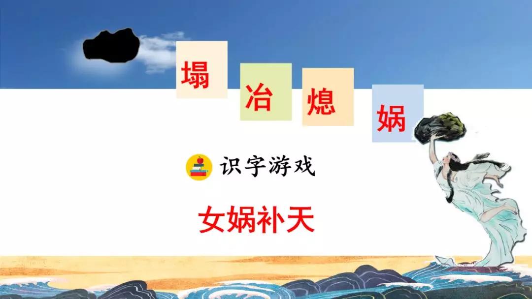 石组词大全100个_石组词一年级_石的组词
