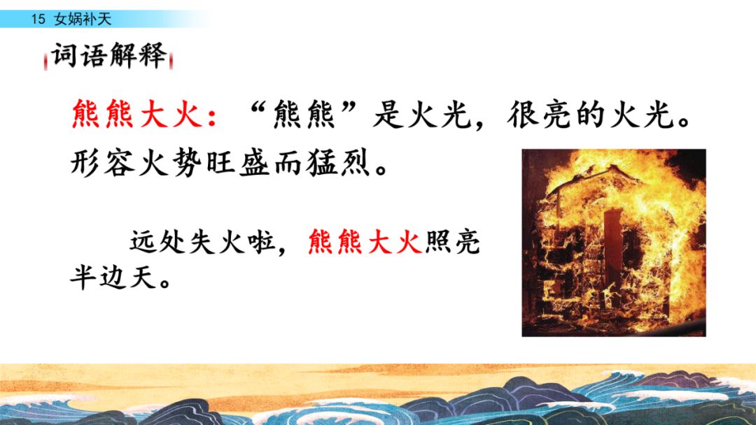 石组词大全100个_石组词一年级_石的组词