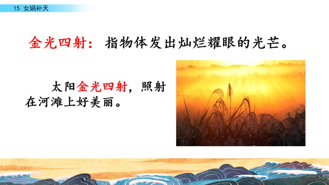 石组词大全100个_石的组词_石组词一年级