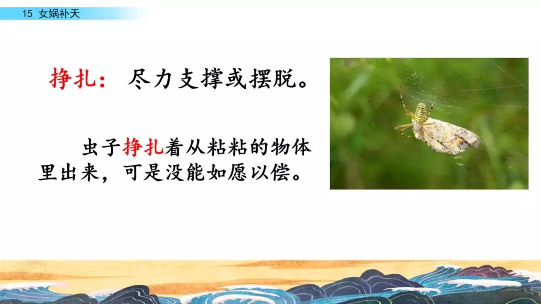 石的组词_石组词大全100个_石组词一年级