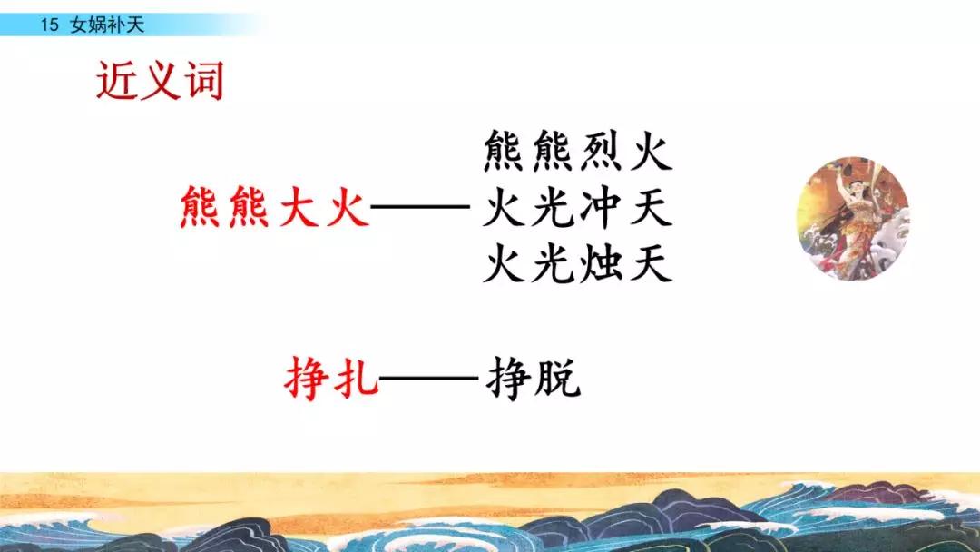 石组词大全100个_石的组词_石组词一年级
