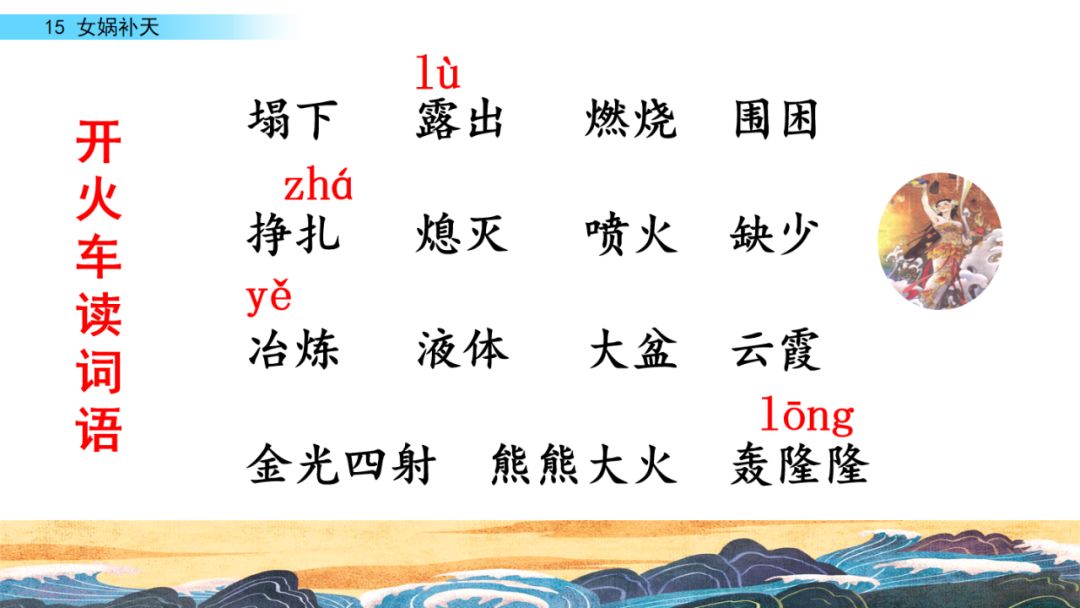 石的组词_石组词一年级_石组词大全100个